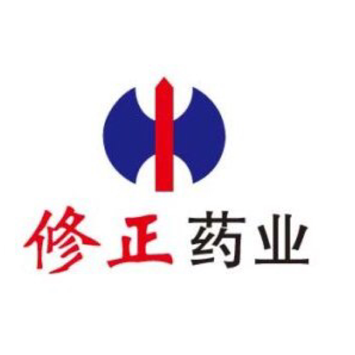 修正药业
