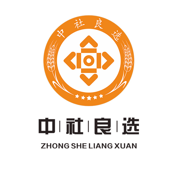 中社良选