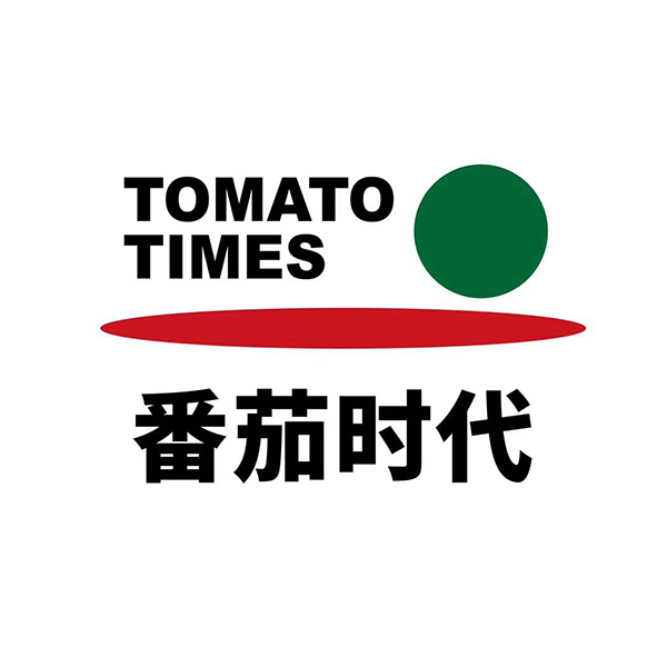 番茄时代