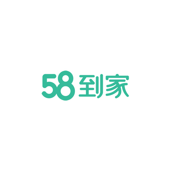 58到家