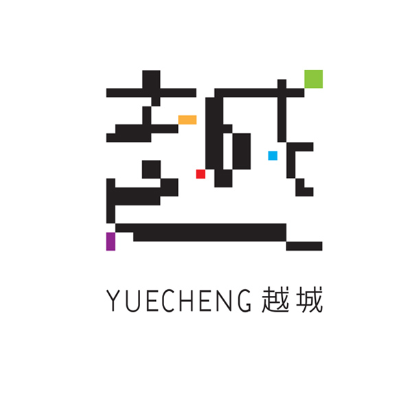 绍兴市越城区