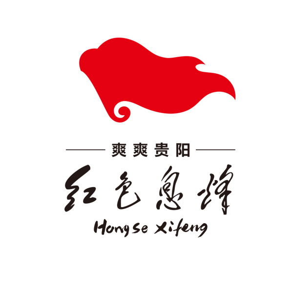 贵州息烽