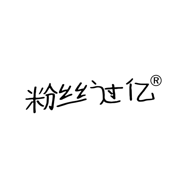 安徽泗州薯业有限公司