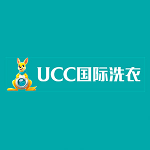 UCC国际洗衣