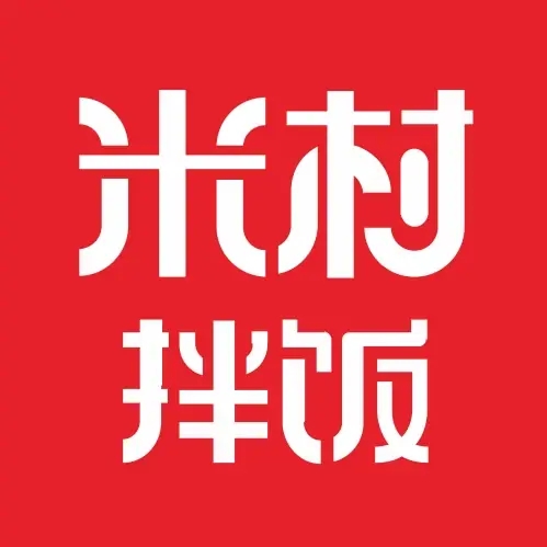 米村拌饭