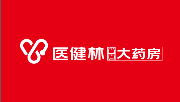 医健林智慧大药房