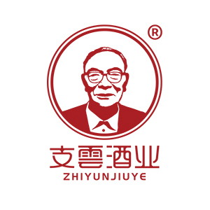 支云酒业集团有限公司