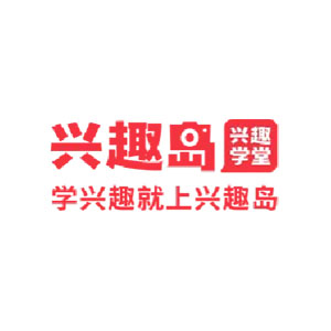 广州兴趣岛信息科技有限公司