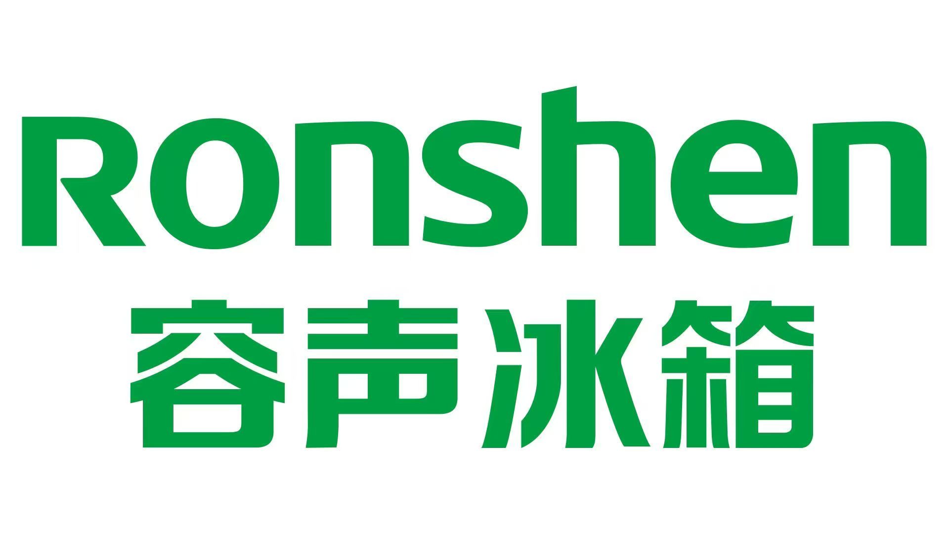 广东海信冰箱营销股份有限公司