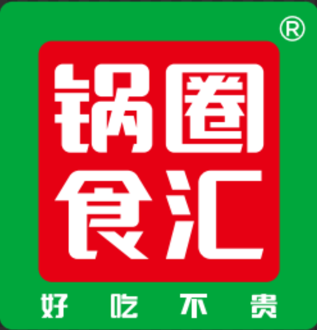 锅圈食品（上海）股份有限公司