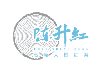 凤庆陈升红茶业有限责任公司