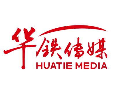 华铁传媒集团有限公司