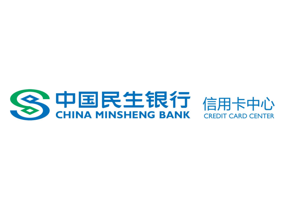 中国民生银行信用卡中心