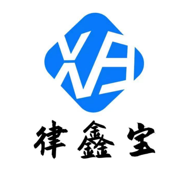 邯郸律鑫宝文化传媒有限公司