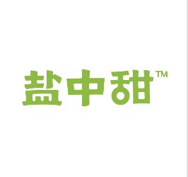 一米八盐中甜